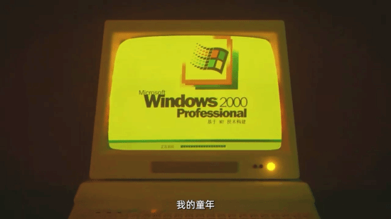 首部中国游戏纪录片今晚开播!反映游戏行业发展历程(图1) 游民星空
