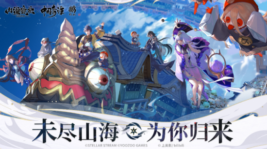 游族网络携《绯色回响》《山海镜花》角逐2023 CGDA优秀游戏制作人大赛(图4) 游族网络携《绯色回响》《山海镜花》角逐2023 CGDA优秀游戏制作人大赛(图4)