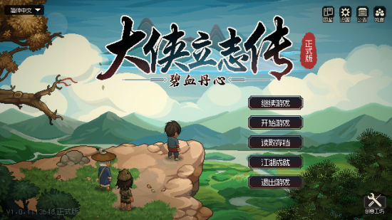 微信图片_20231116101336.png 微信图片_20231116101336.png