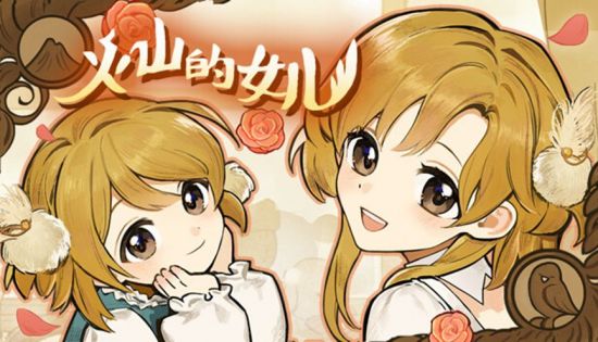 2023 indiePlay中国独立游戏大赛各大奖项结果公布！(图26)