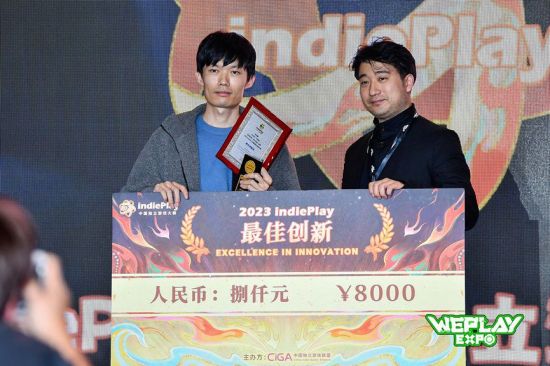 2023 indiePlay中国独立游戏大赛各大奖项结果公布！(图34)