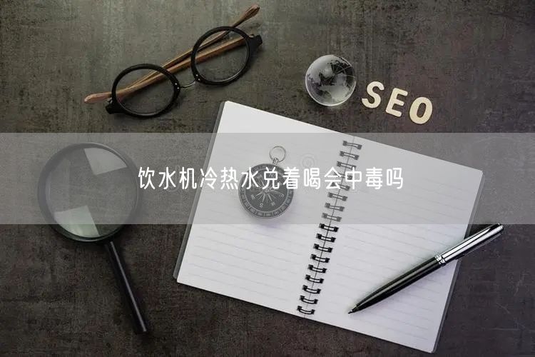 如何熨烫化纤面料？熨烫化纤面料应注意什么